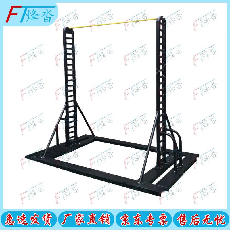 FENGTA Outdoor Pull-up & Parallel Bar Equipment