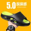 Step on shit slippers fashionable versatile personality thick indoor bathroom non-slip soft bottom comfortable couple one-word drag tide drag
