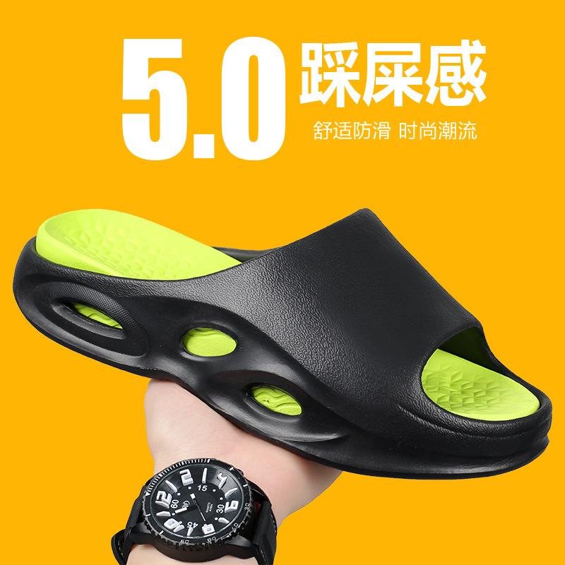 Step On Shit Slippers Fashionable Versatile Personality Thick Indoor Bathroom Non-slip Soft Bottom Comfortable Couple One-word Drag Tide Drag
