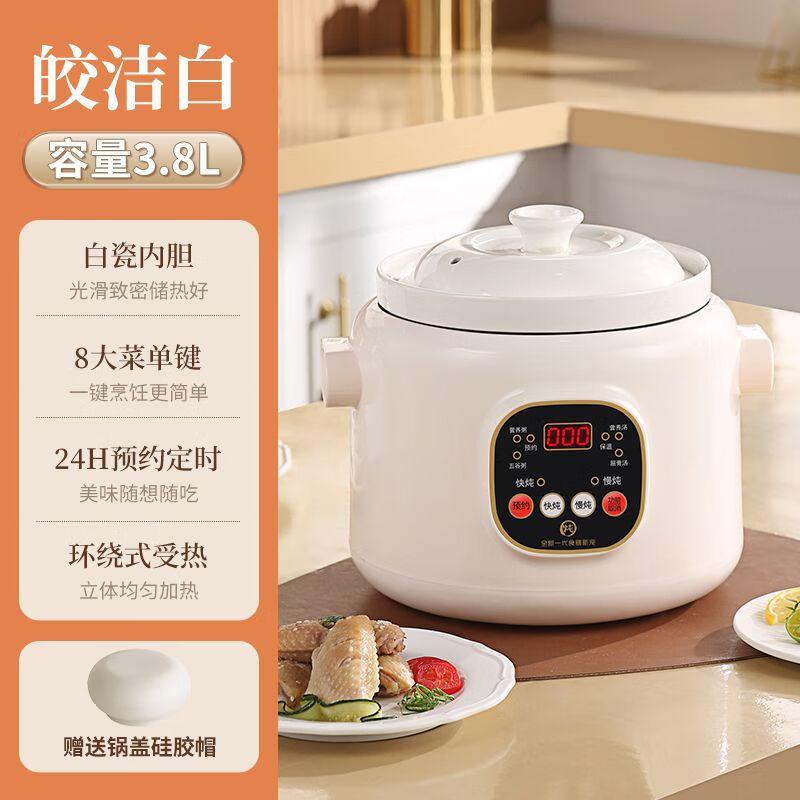 Мистер. Jian Умная керамическая электрическая кастрюля для тушения