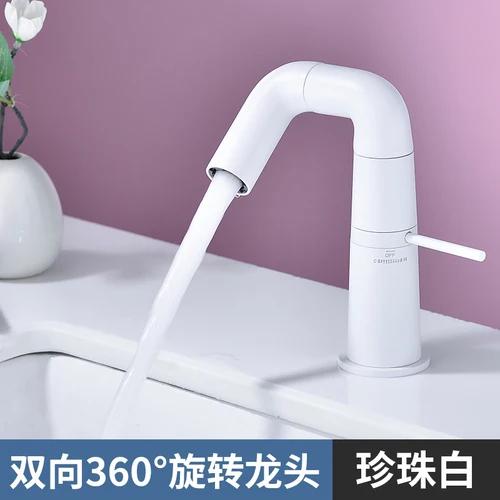 Gold & Black Tall Bathroom Faucet - Rotating Brass Basin Mixer, Hot/Cold Water Tap