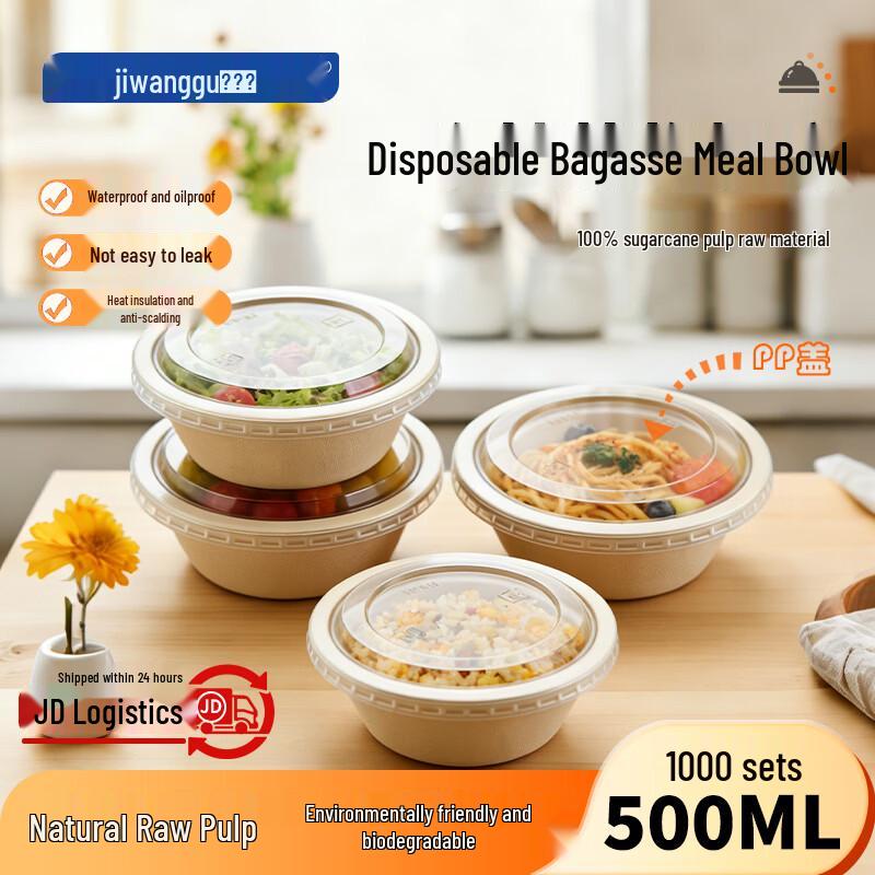 Eco-Friendly 500ml Round Sugarcane Pulp Food Container with Clear Lid