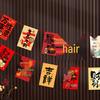 Spring Festival Hanging Decoration Set