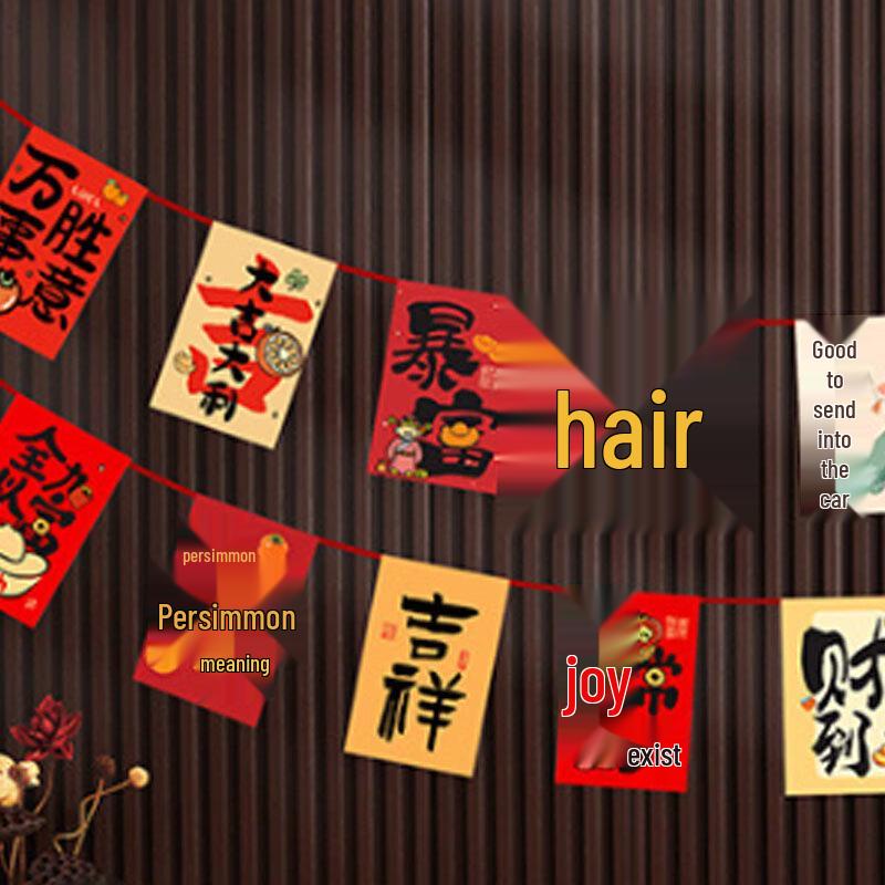 Spring Festival Hanging Decoration Set