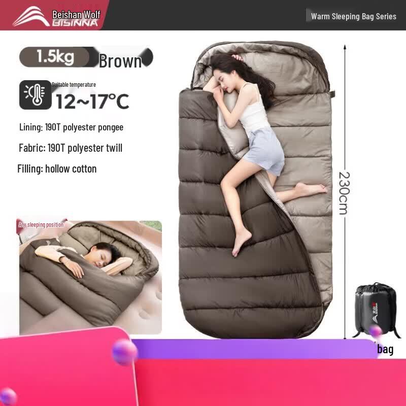 Beishanlang Outdoor Enlarged Envelope Cotton Sleeping Bag 1.5kg дубильная кора