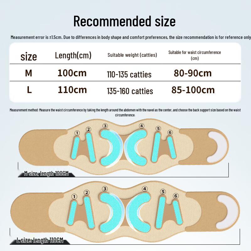 Hocheng Atmungsaktiver Taillenstützgürtel