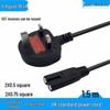 UK 8-Shaped Tail Power Cord with 2-Core Fused Plug
