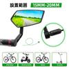 RBRL Bicycle Wide Viewing Safety Bar End Mirror for New Mountain and Universal Electric Bicycles Mirror, 360-Degree Rotating, Angle, Bicycles,