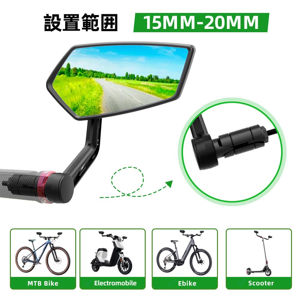 RBRL Bicycle Wide Viewing Safety Bar End Mirror for New Mountain and Universal Electric Bicycles Mirror, 360-Degree Rotating, Angle, Bicycles,