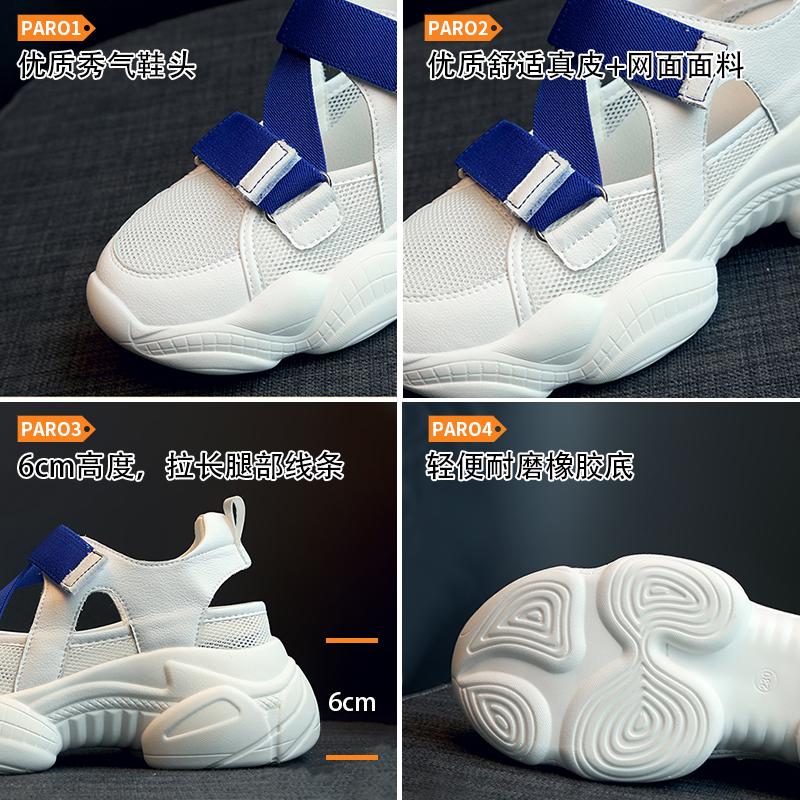 Sports Sandals Women's Thick Sole Casual Sports Shoes Women 2024 Summer New Platform Sandals Womens Shoes