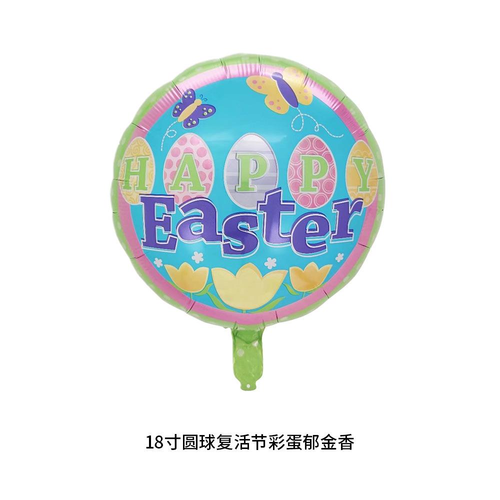 1/5Pcs Easter Balloon Party Supplies Cute Bunny Easter Balloons Spring Themed Easter Bunny Birthday Party Decoration