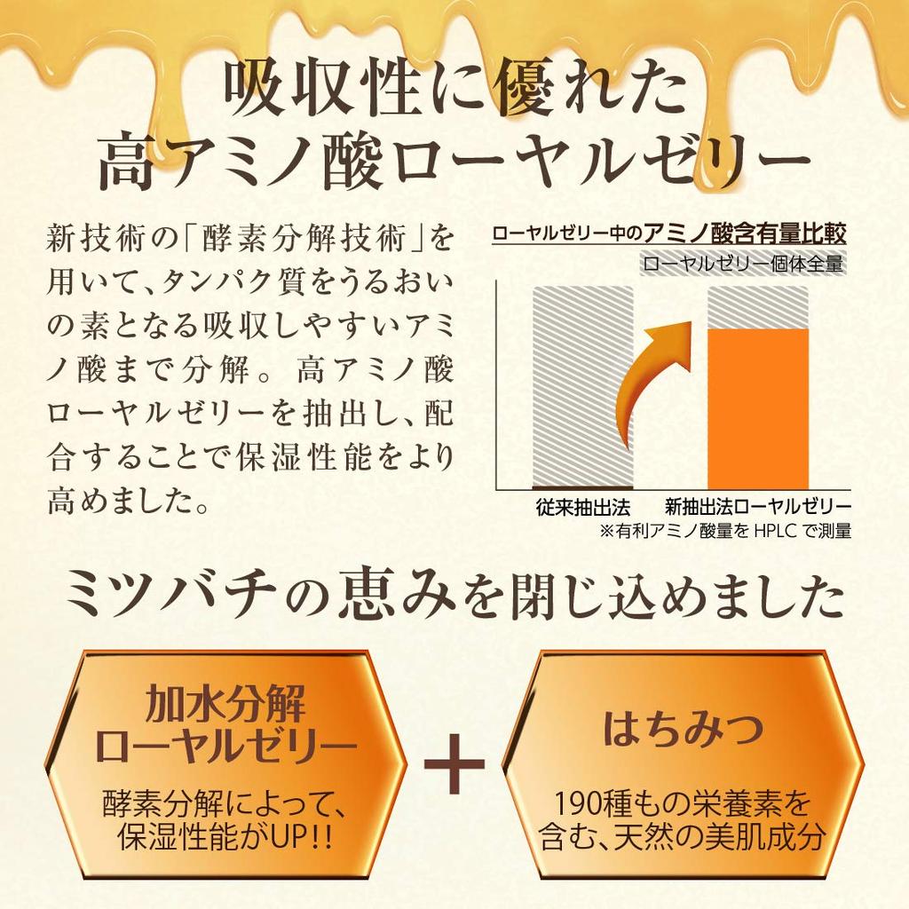 Introduced serum Jelly RH 2 piece set 55g serum royal jelly (Jelly honey) [Octade EX]