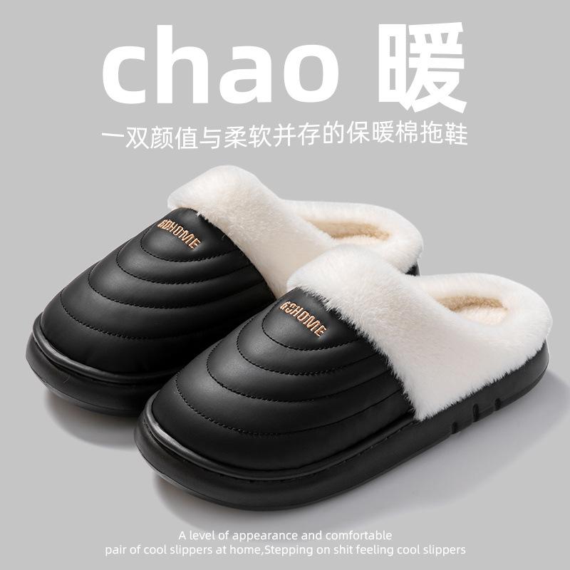 Large Size Waterproof Cotton Slippers Winter Indoor Home Non-slip Piled Thickened Couple Warm Slippers