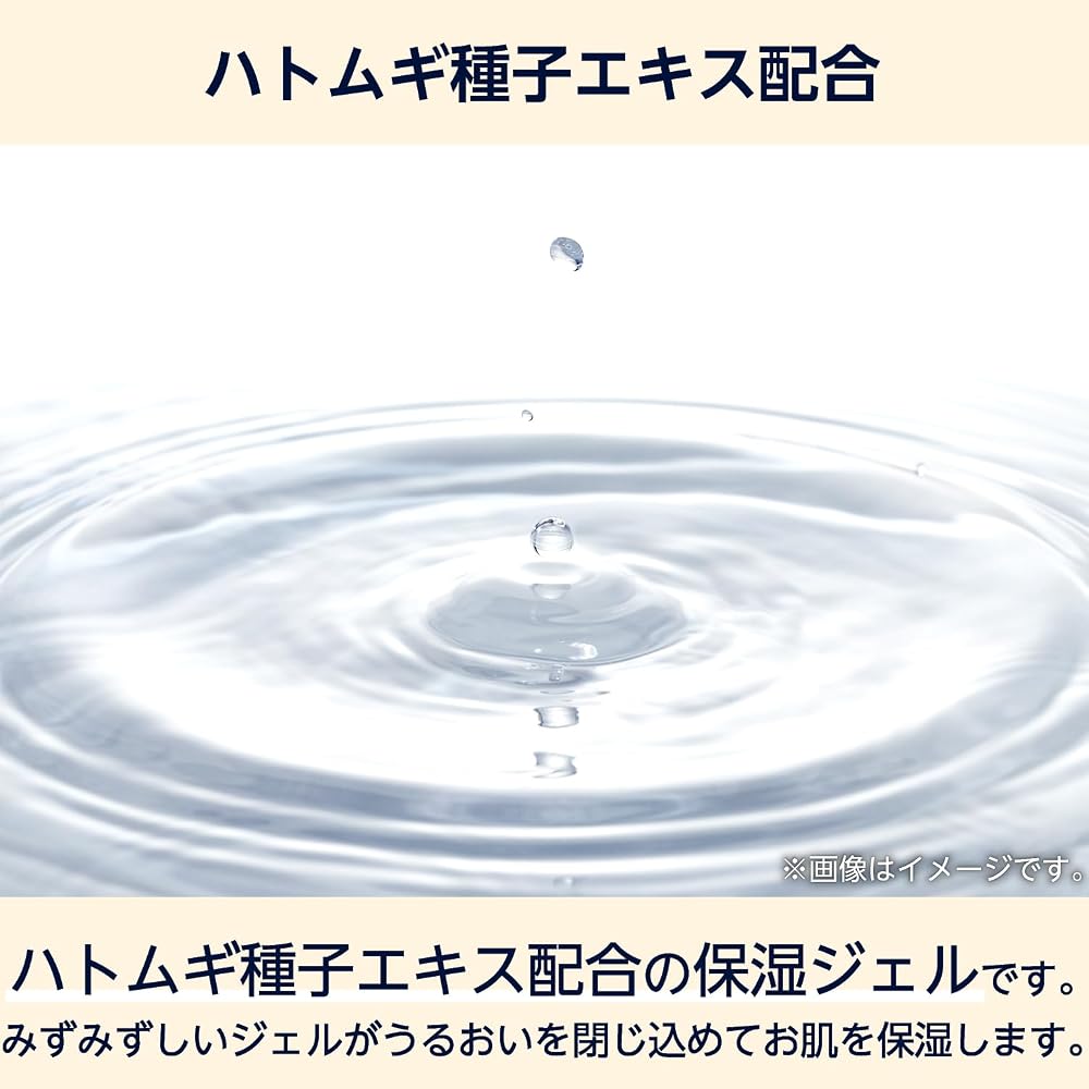 by Amazon Hatomugi Moisturizing Gel 500g Made in Japan