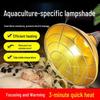 Veterinary Heat Lamp Shade for Pigs & Piglets - Ideal for Farms & Brooding Chickens