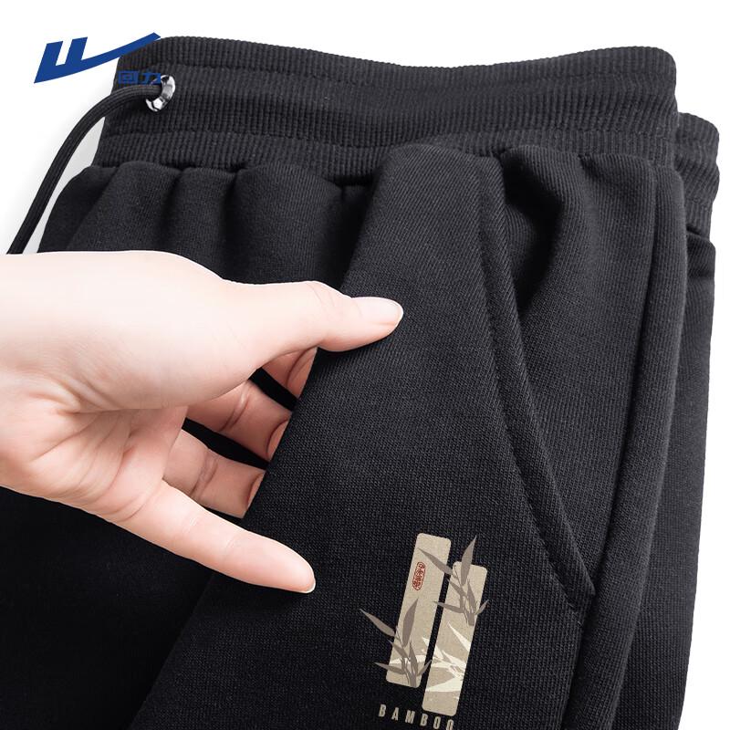 Warrior Men's Drawstring Casual Jogger Pants