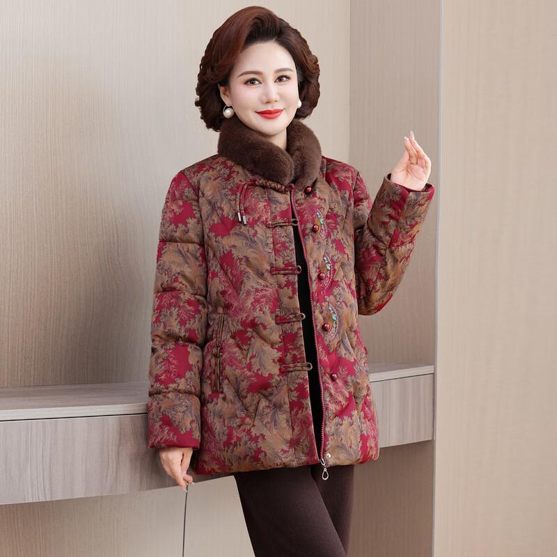 Elegant Mid-Aged Women's New Chinese Style Winter Padded Jacket