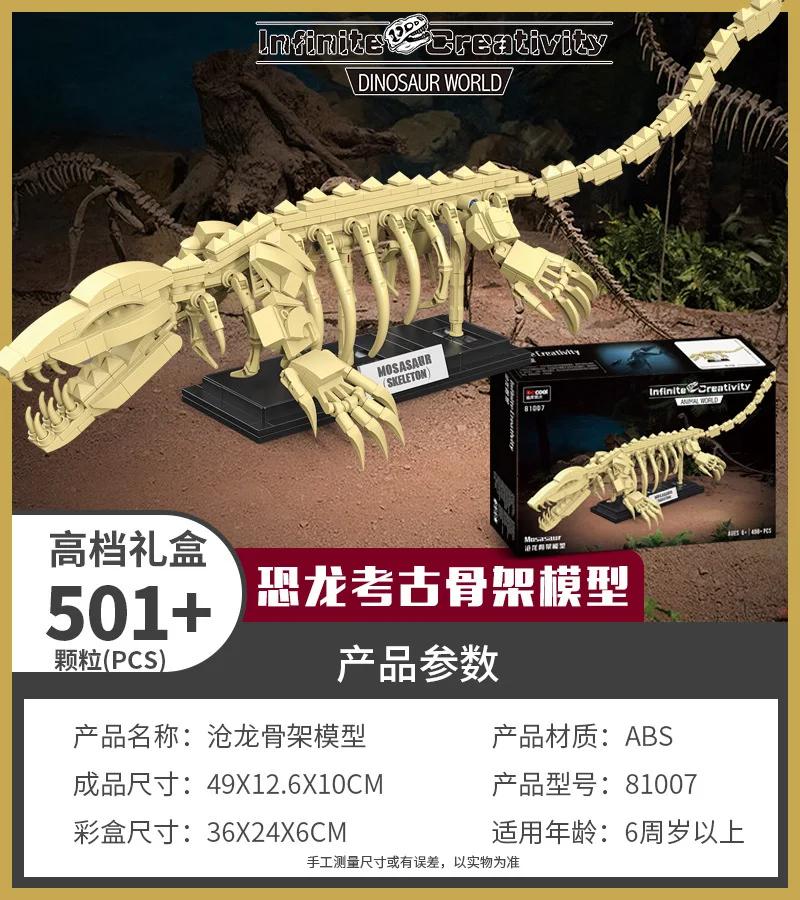Building Blocks Dinosaur Skeleton Arrangement Model Building Blocks Intellectual Assembly DIY Small Particle Children's Toys