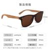 [LumiSyne] Wooden Sunglasses, Hand Made, Men's & Women's, Wellington Style, Polarized UV Protection, Mirrored Lenses, One-Piece Lens, Rimless Frame,