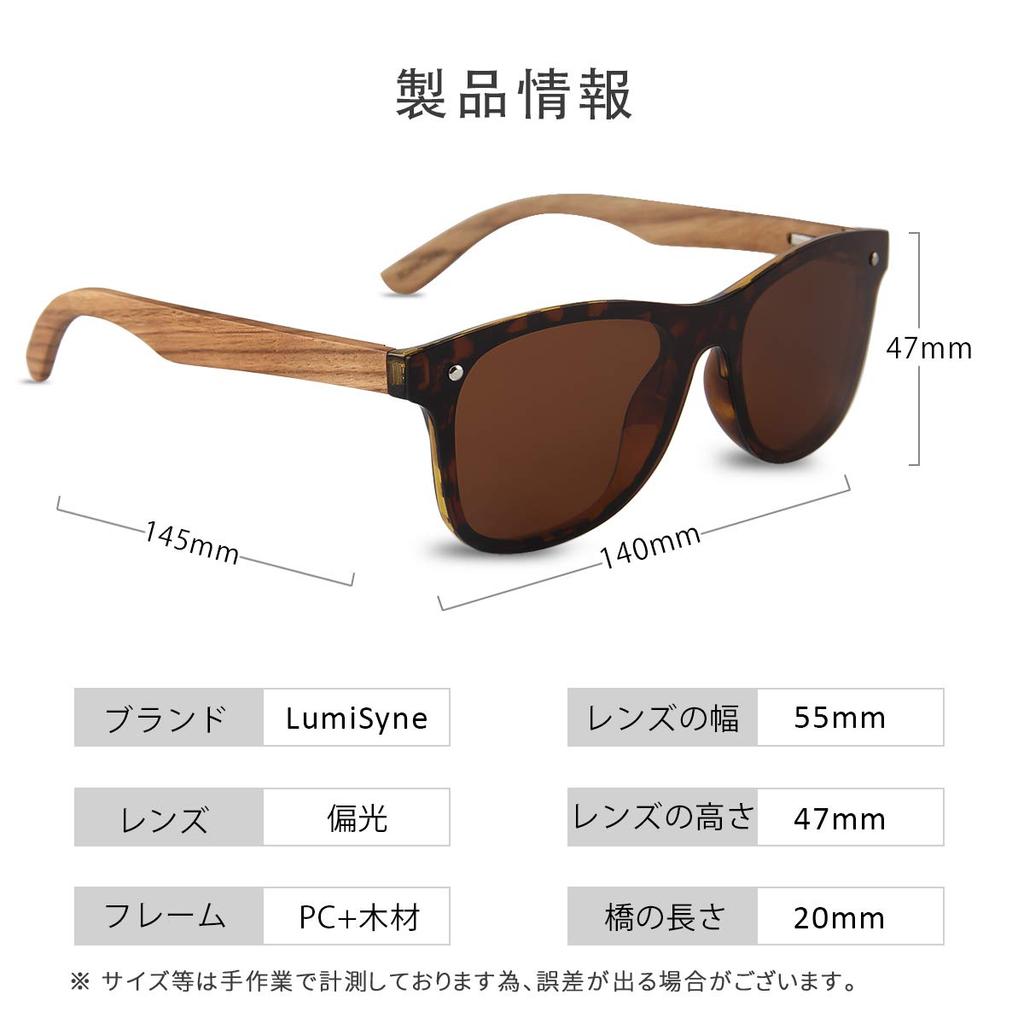 [LumiSyne] Wooden Sunglasses, Hand Made, Men's & Women's, Wellington Style, Polarized UV Protection, Mirrored Lenses, One-Piece Lens, Rimless Frame,