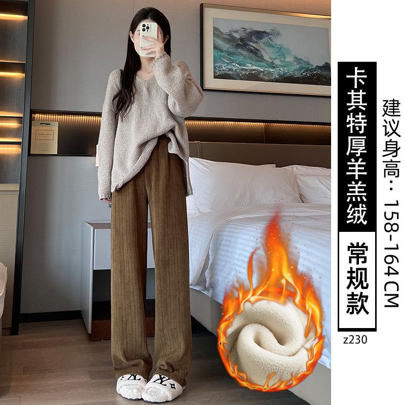 Corduroy pants women's new autumn and winter black velvet small drape chenille narrow wide-leg pants