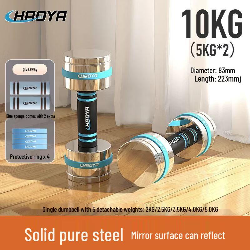 Universal Electroplated Steel Barbell Bar