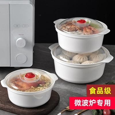 Microwave Oven Special Box Heated Soup Pot Rice Steamed  Steamed Buns With Lid Food Grade Kitchen Tool