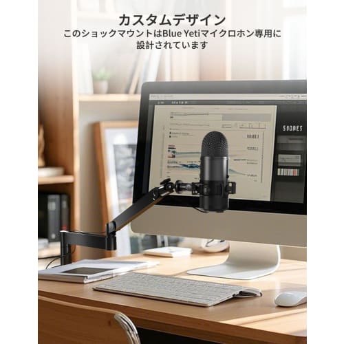 Etour Blue Yeti Compatible Microphone Shock Mount Boom Arm for Blue Yeti BM400 Series Nano Microphones, Anti-Vibration, 2-Year Manufacturer Warranty,