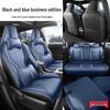 Toyota Corolla Ruifang Seat Covers: 26 Models, All-Season, Full Leather Wrap, Universal Cushion Cover.