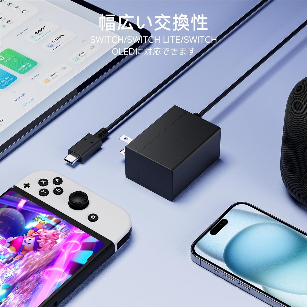 Switch Charger AC Adapter PD Standard Rapid Charging TV Mode Compatible Connector PSE Certified OLED Compatible Switch Charger TYPE-C Switch/Switch