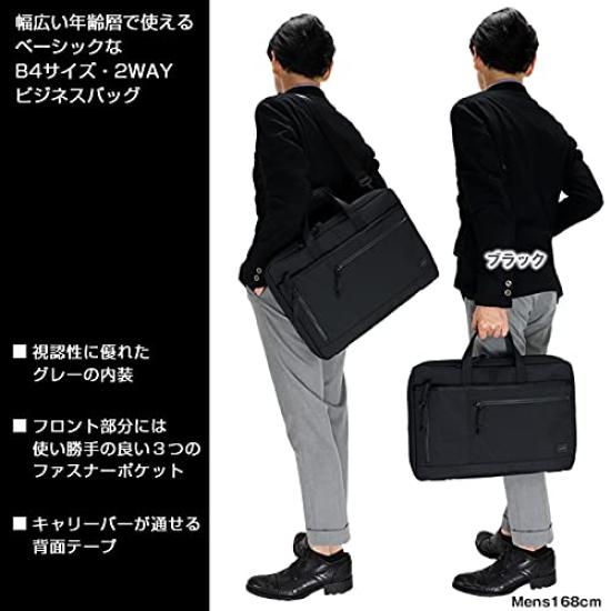 Yoshida Interactive Briefcase Business Bag [Porter] & Co. 2-Way 536-17049 (BLACK)
