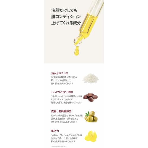 Manyo Factory Pure Cleansing Oil 200ml