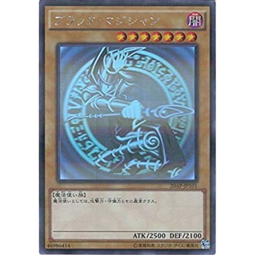 Yu-Gi-Oh! OCG Dark Magician Holographic Rare 20AP-JP101-HR Yu-Gi-Oh! ARC-V 20th Anniversary Pack 2nd Wave