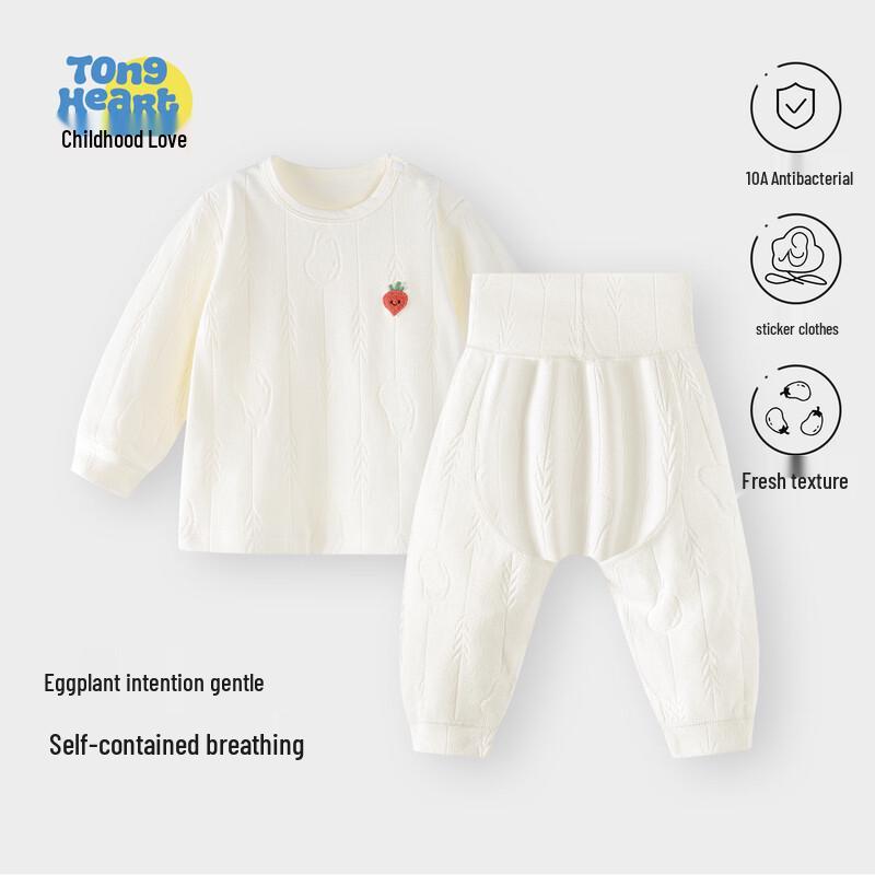 Chumian Little Breath Infant Cotton Underwear Set 100