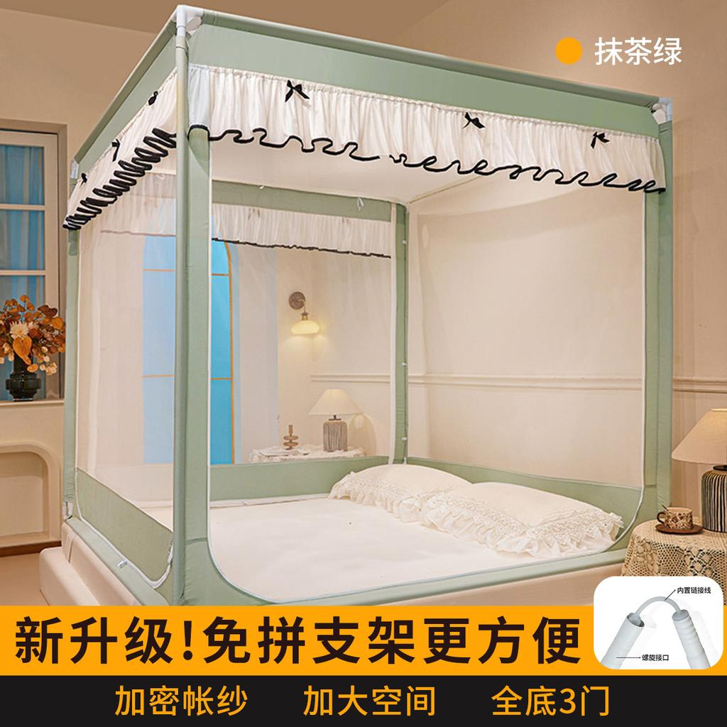 New Mosquito Net for Home Use, 1.8-meter Bedroom, Easy To Install for Children, Full Bottom Baby, Anti Fall Bed Pattern Tent, Full Face Cover