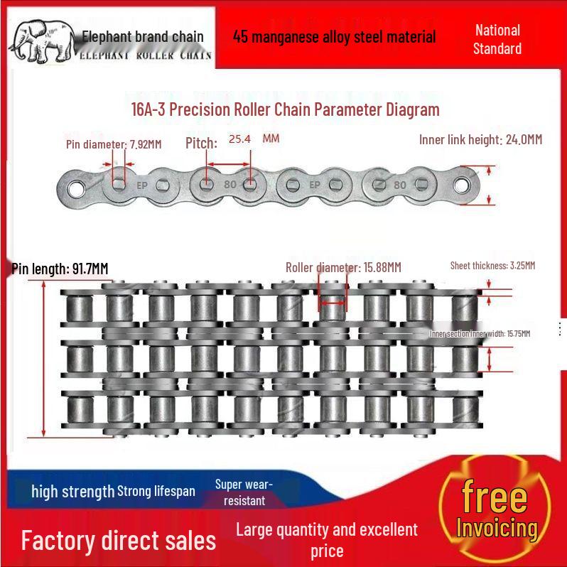 Elephant Brand Alloy Steel 45 Manganese Transmission Chains: Three-Row, 06B, 08B, 10A, and More.
