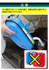 Meltec FZD-5 5L Portable Gasoline Can, Fire Service Law Compliant, KHK [Zinc-Plated Steel Plate], Steel Plate Thickness: 0.8mm, Stackable, Blue
