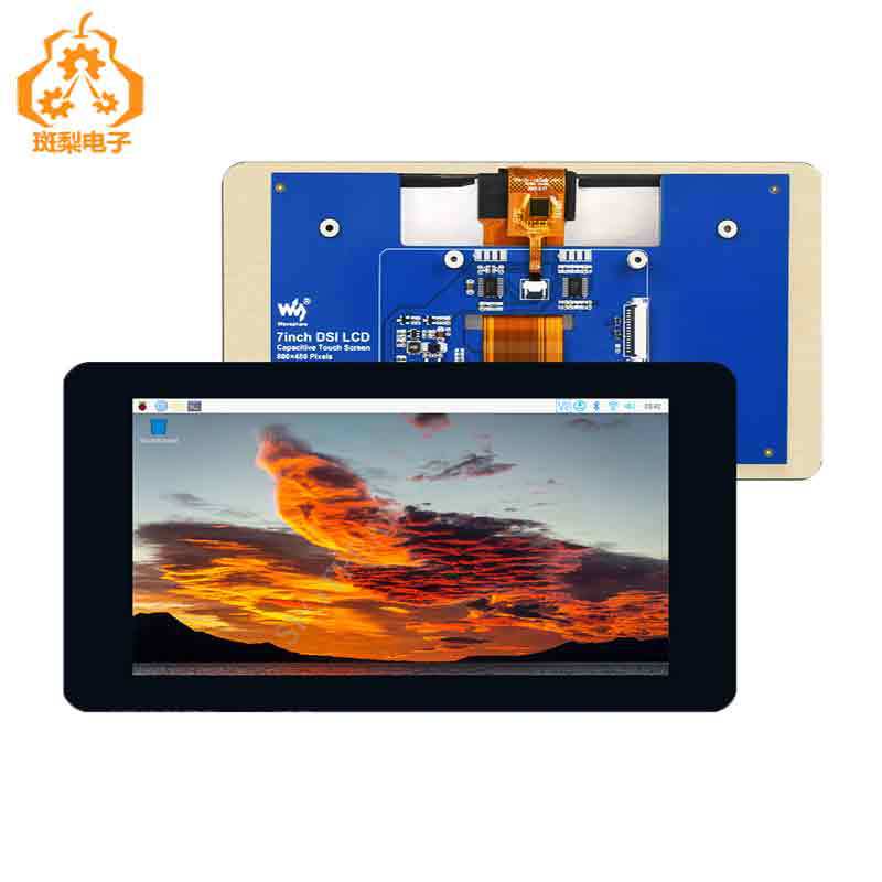 Raspberry Pi 7" DSI Capacitive Touch LCD Display (800x480)