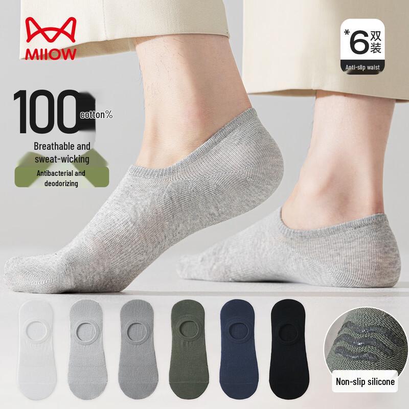 MIIOW Men's Pure Cotton Invisible Boat Socks 6-Pack