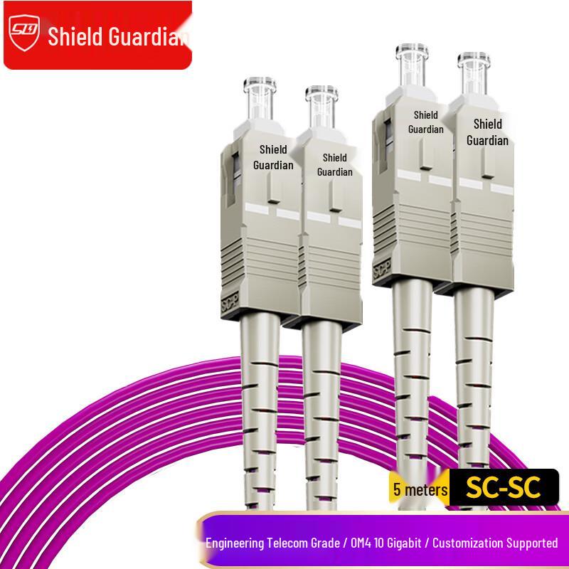 

Aegis Guard 10 Gigabit Multimode Fiber Optic Patch Cable 5m