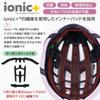 ROCKBROS Adult CE Certified Bicycle Helmet for Impact High Adjustable Suitable for Elementary and Junior High School and School Women, Ionic+