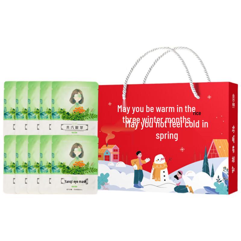 

Warming Steam Eye Mask Care Set