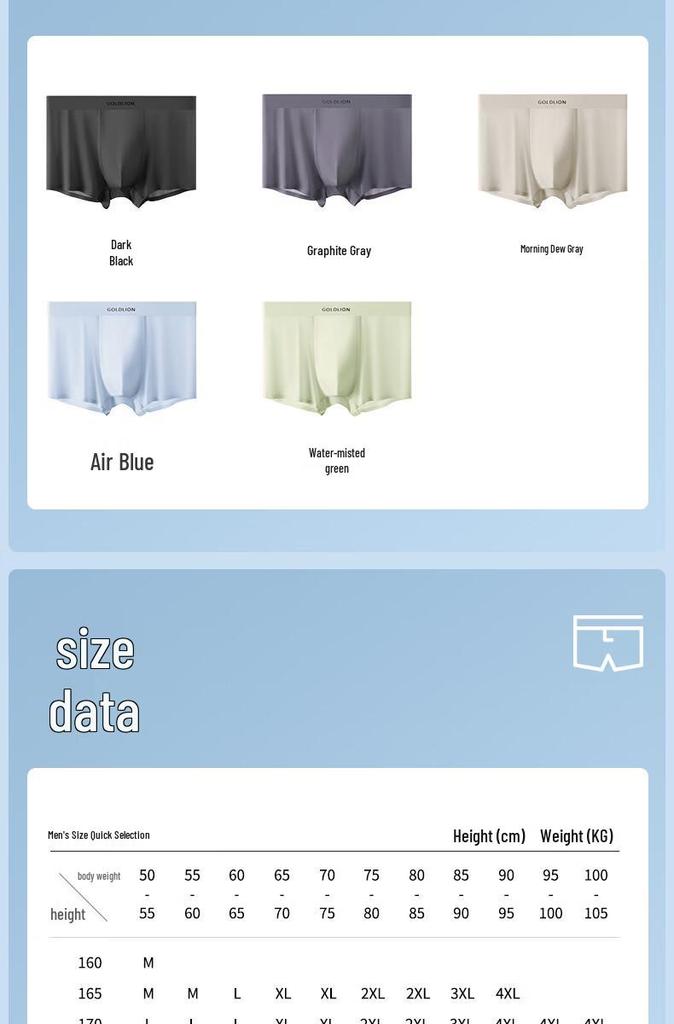 Goldlion Men's Ice Silk Cooling Boxer Briefs