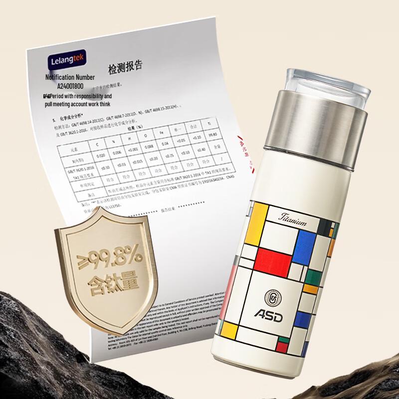 ASD Pure Titanium Insulated Coffee Mug 420ml