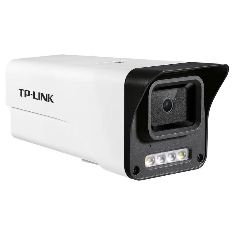 TP-LINK TL-IPC534EP AI Humanoid Recognition IR Camera