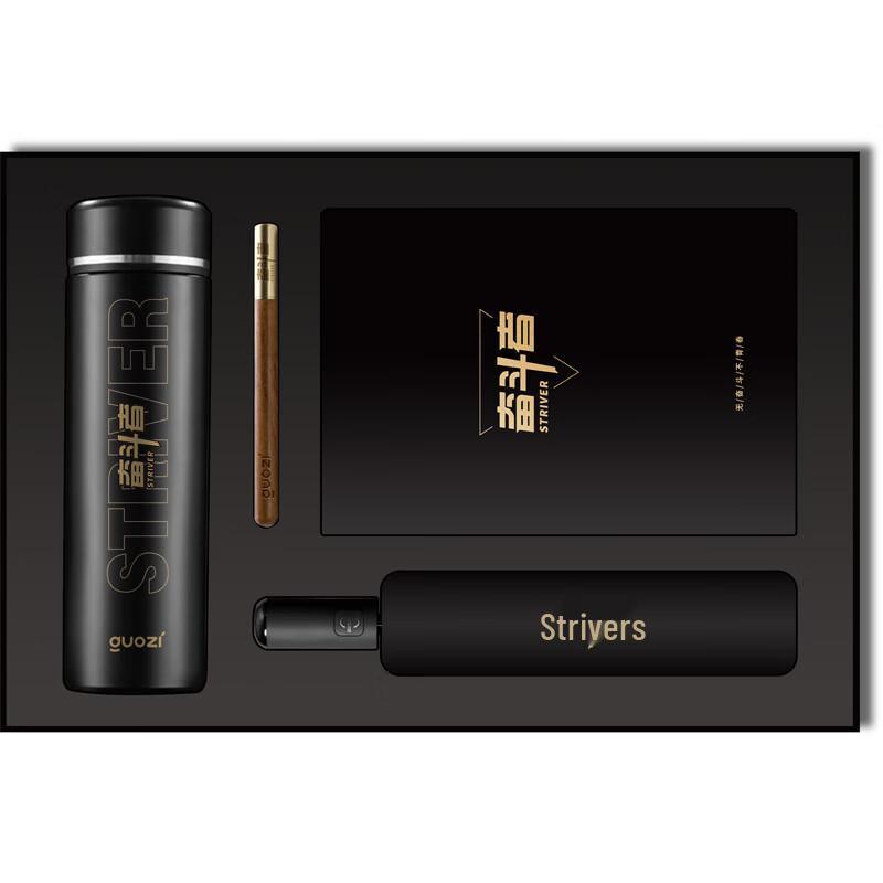 GUOZI Striker Business Thermal Tumbler Set
