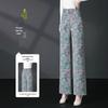 2025 Frühjahr/Herbst High-Waist Bedruckte Weitbeinige Jeans für Damen: Schlankmachende, locker sitzende, lange Hosen