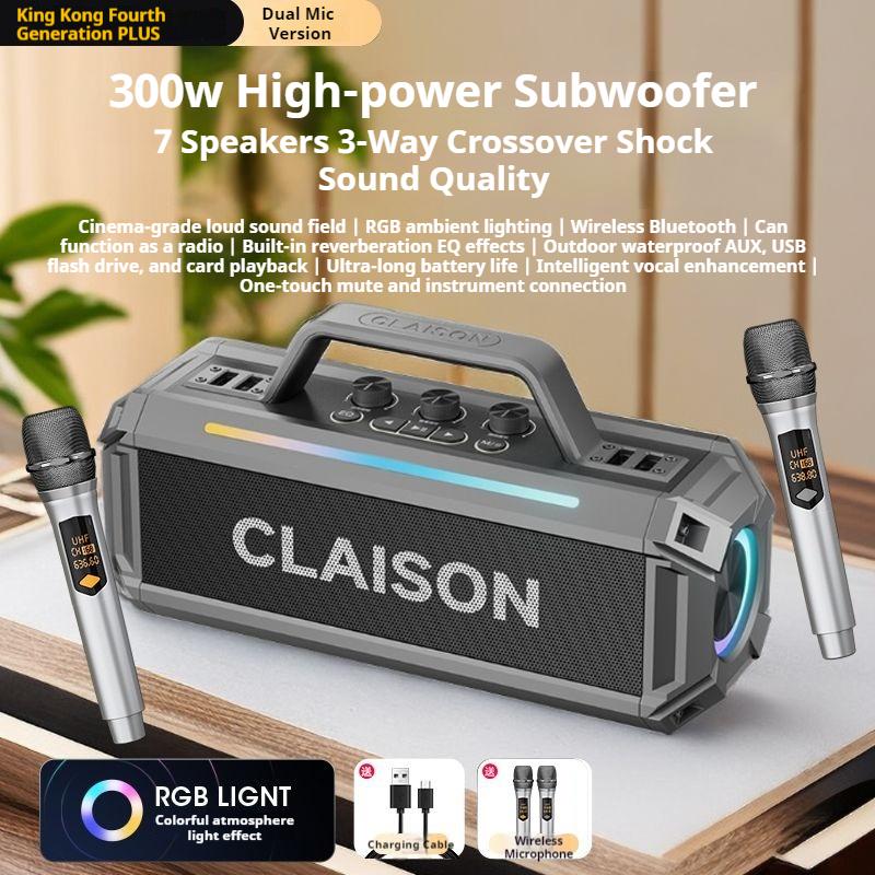 300W Peak Powerful RGB Shock Bass Bluetooth Speaker with 2 Mics Portable Surround Sound Wireless Subwoofer Boombox Home Karaoke