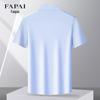 FAPAI Men's Summer Business Casual Stretch Shirt