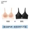 Traceless women's camellia fragrance summer ice silk breathable breast lace edge Traceless bra